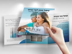 פליירים וגלויות